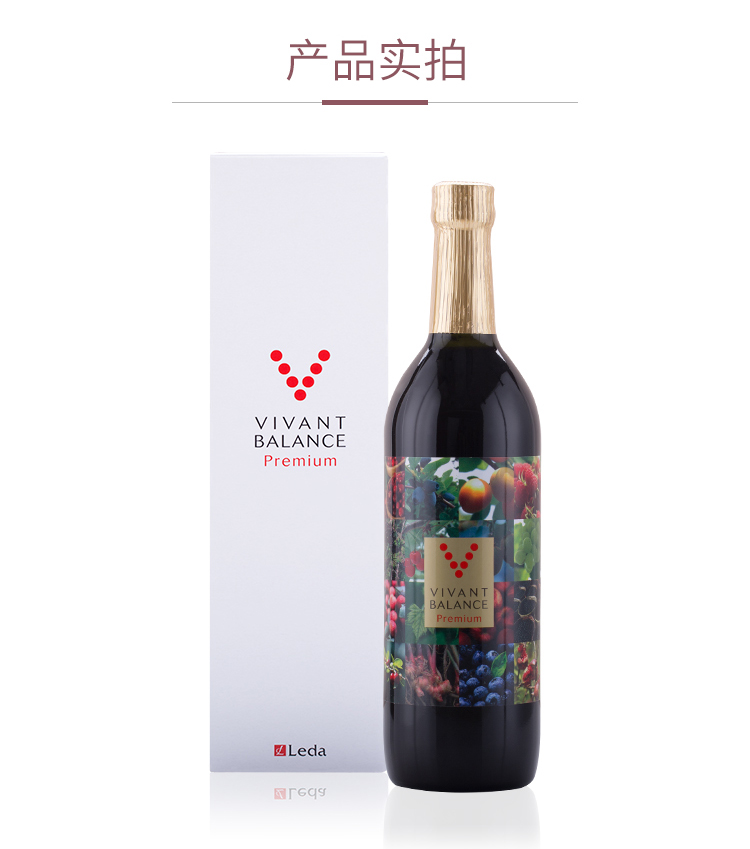 Leda俪达VIVANT BALANCE 健康馆山东锦隆国际健康产业有限公司